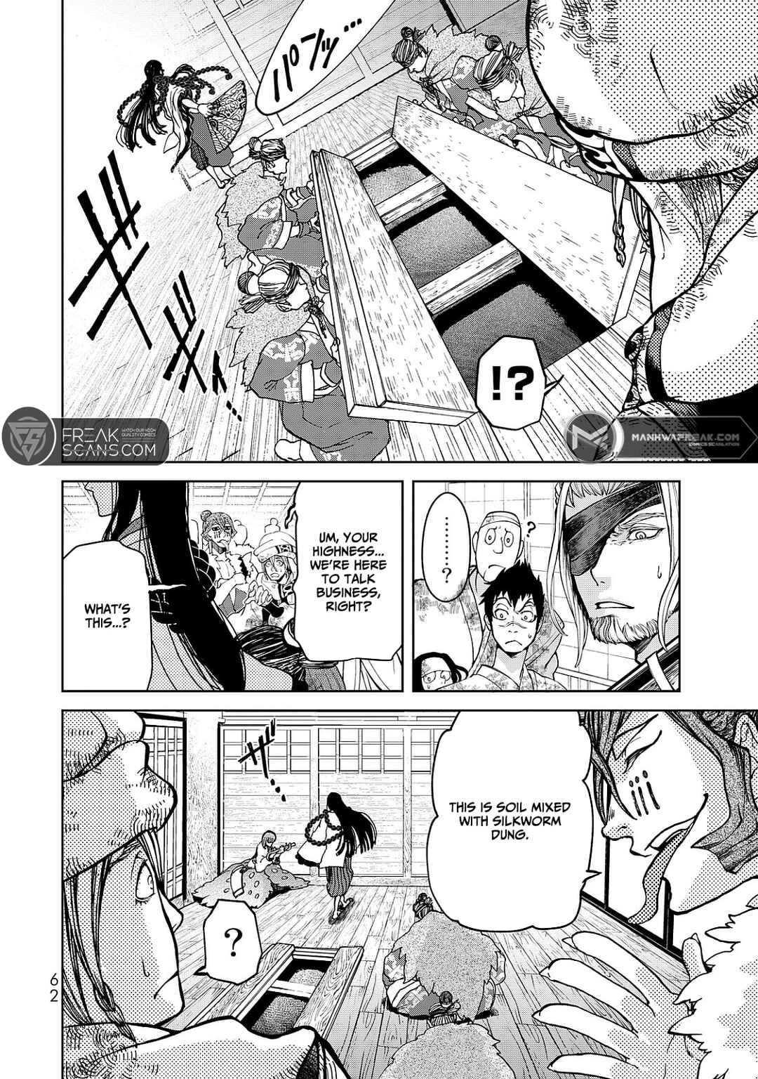 Page 22 Chapter 5 Shoukoku no Altair Gaiden - Toukoku no Subaru