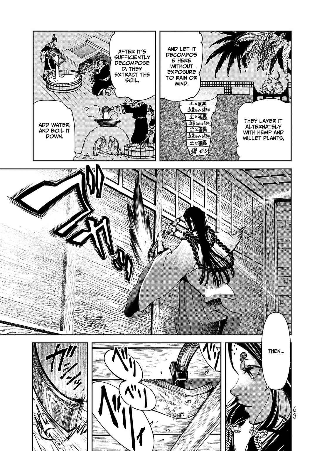 Page 23 Chapter 5 Shoukoku no Altair Gaiden - Toukoku no Subaru