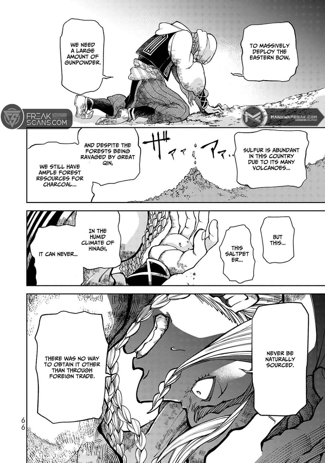 Page 26 Chapter 5 Shoukoku no Altair Gaiden - Toukoku no Subaru