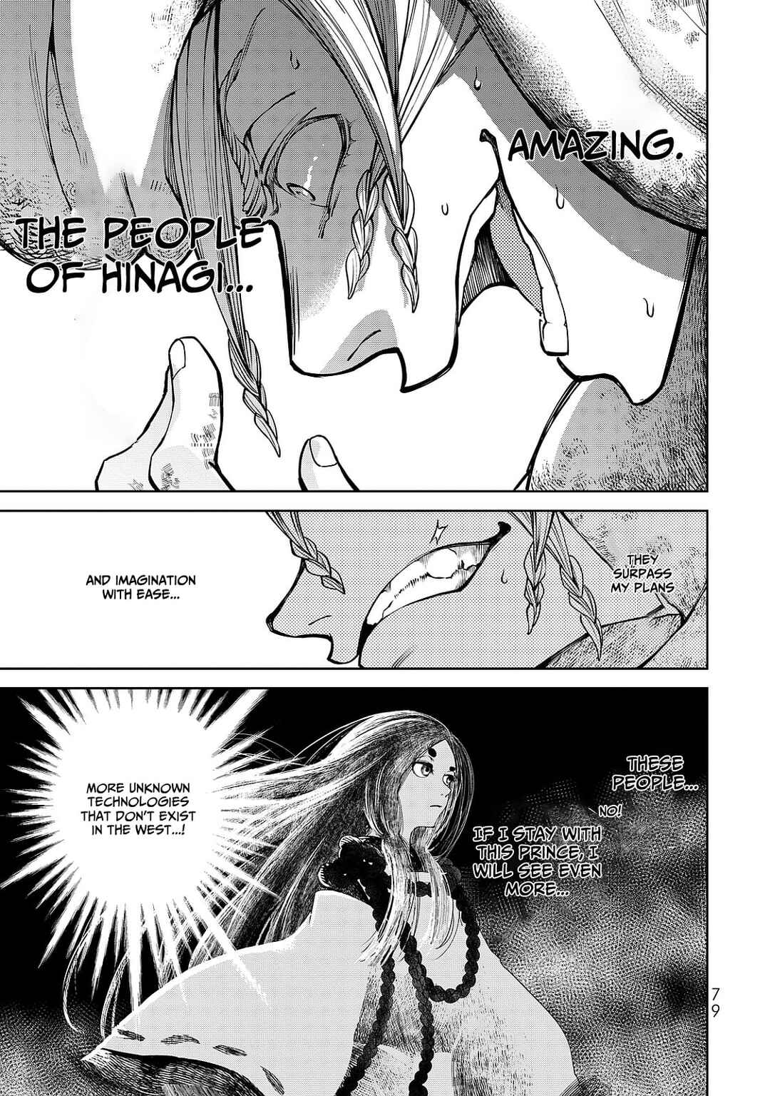 Page 39 Chapter 5 Shoukoku no Altair Gaiden - Toukoku no Subaru