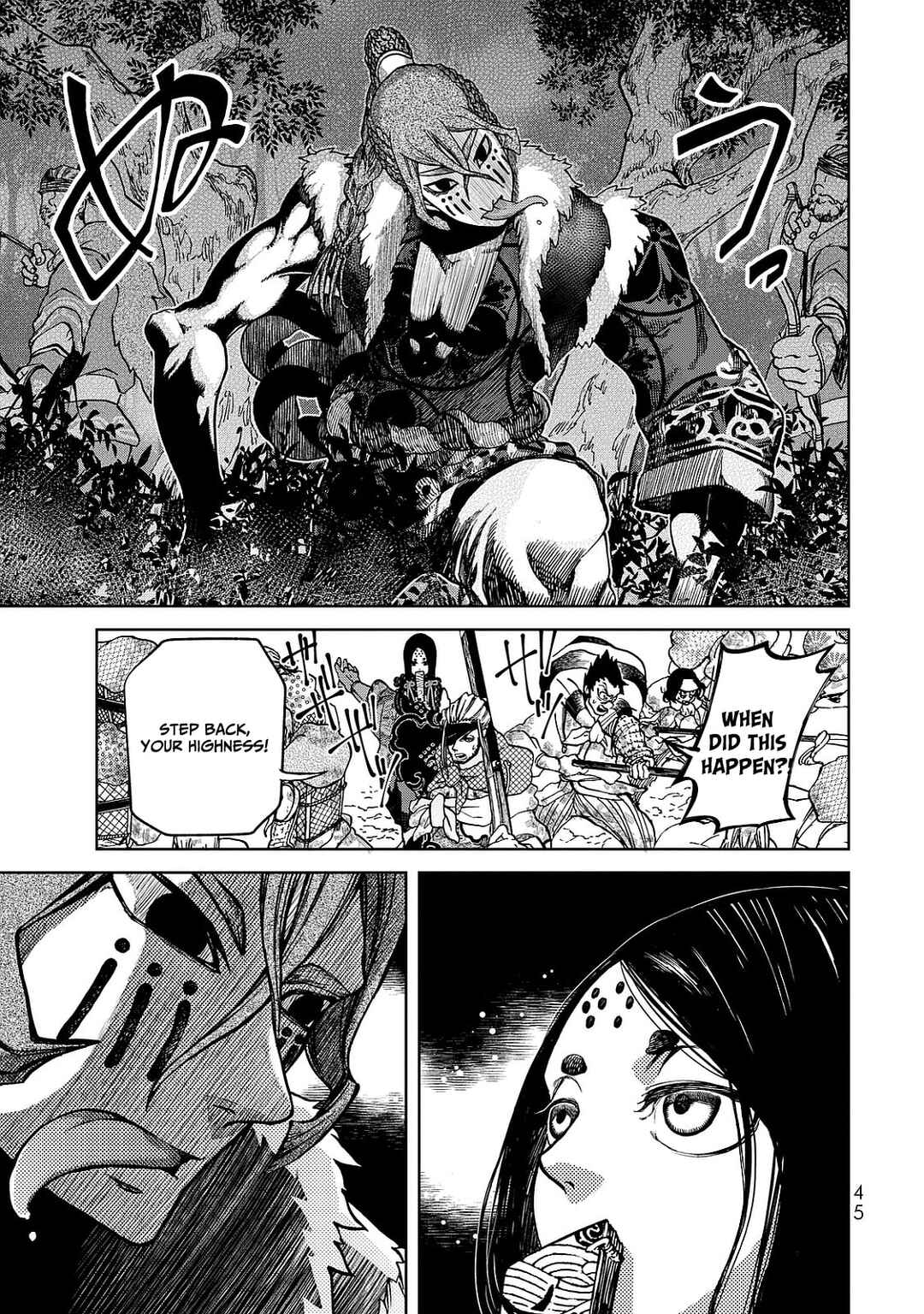Page 5 Chapter 5 Shoukoku no Altair Gaiden - Toukoku no Subaru