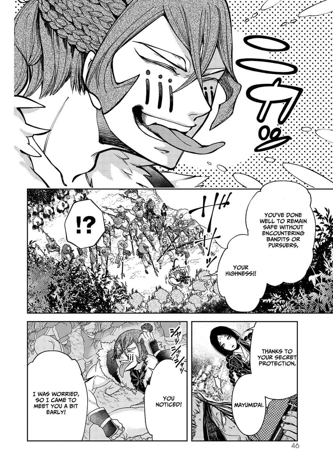 Page 6 Chapter 5 Shoukoku no Altair Gaiden - Toukoku no Subaru
