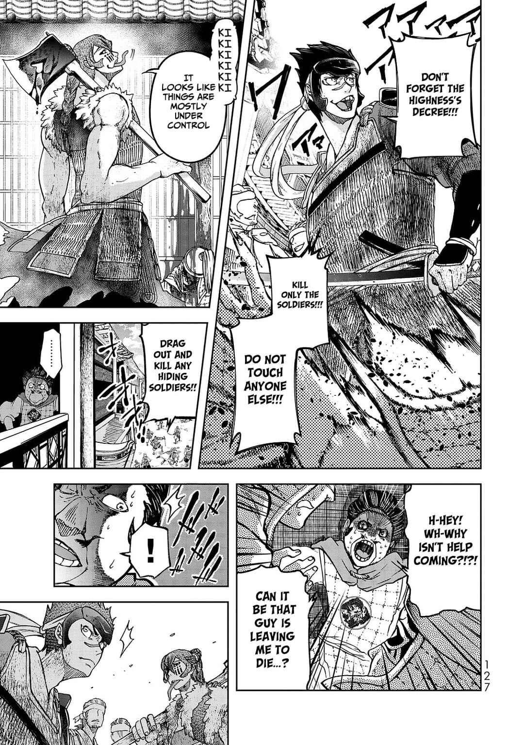 Page 13 Chapter 7 Shoukoku no Altair Gaiden - Toukoku no Subaru