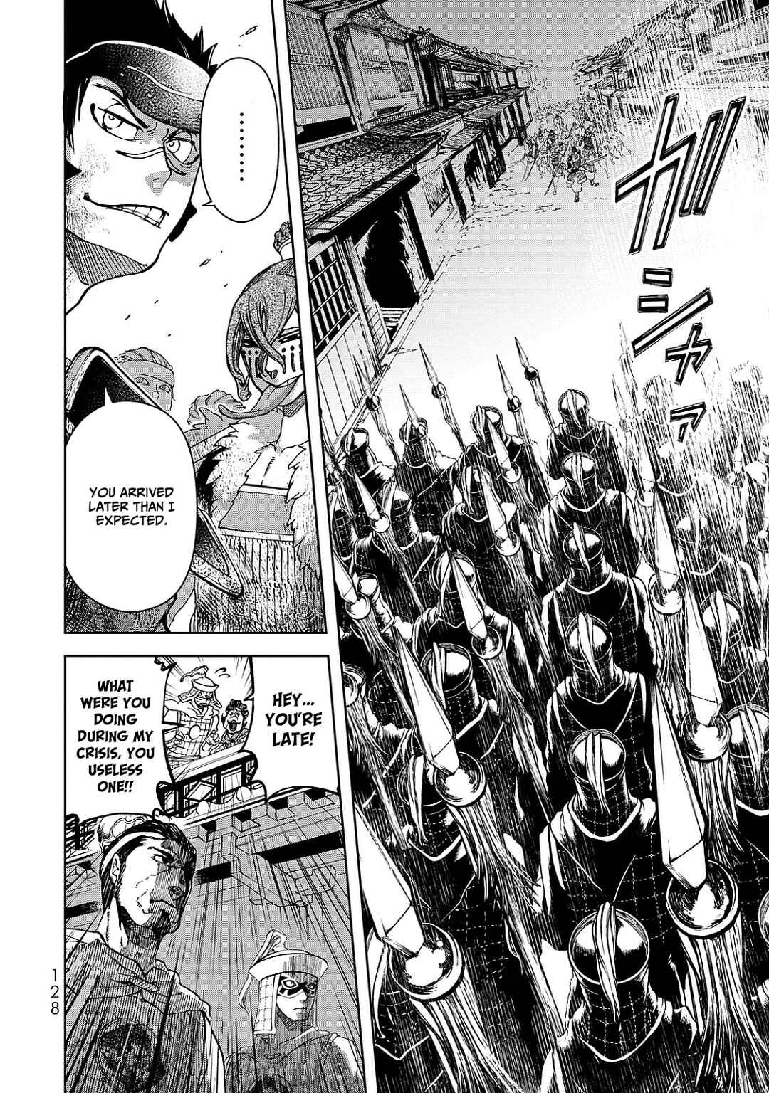 Page 14 Chapter 7 Shoukoku no Altair Gaiden - Toukoku no Subaru