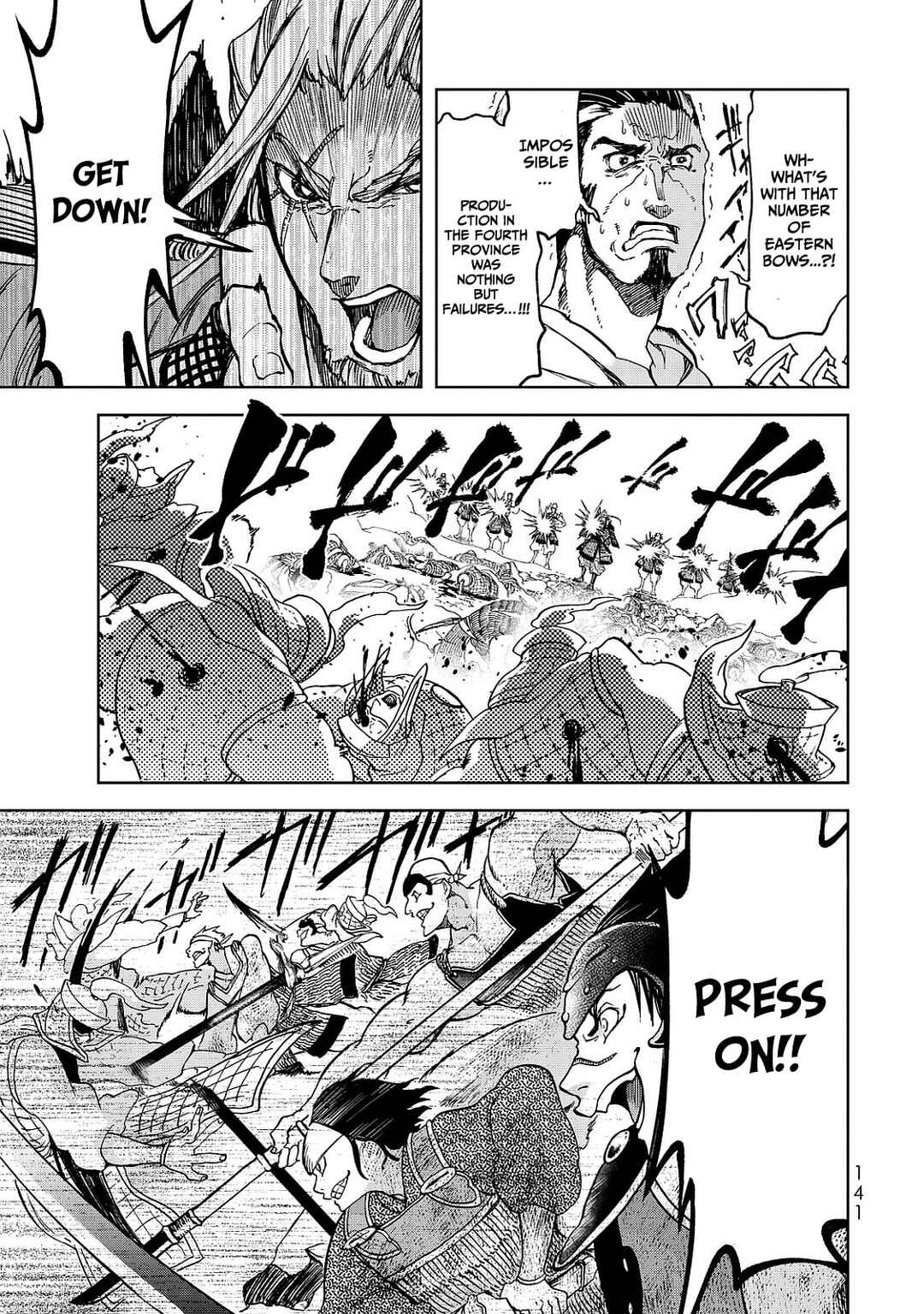 Page 27 Chapter 7 Shoukoku no Altair Gaiden - Toukoku no Subaru