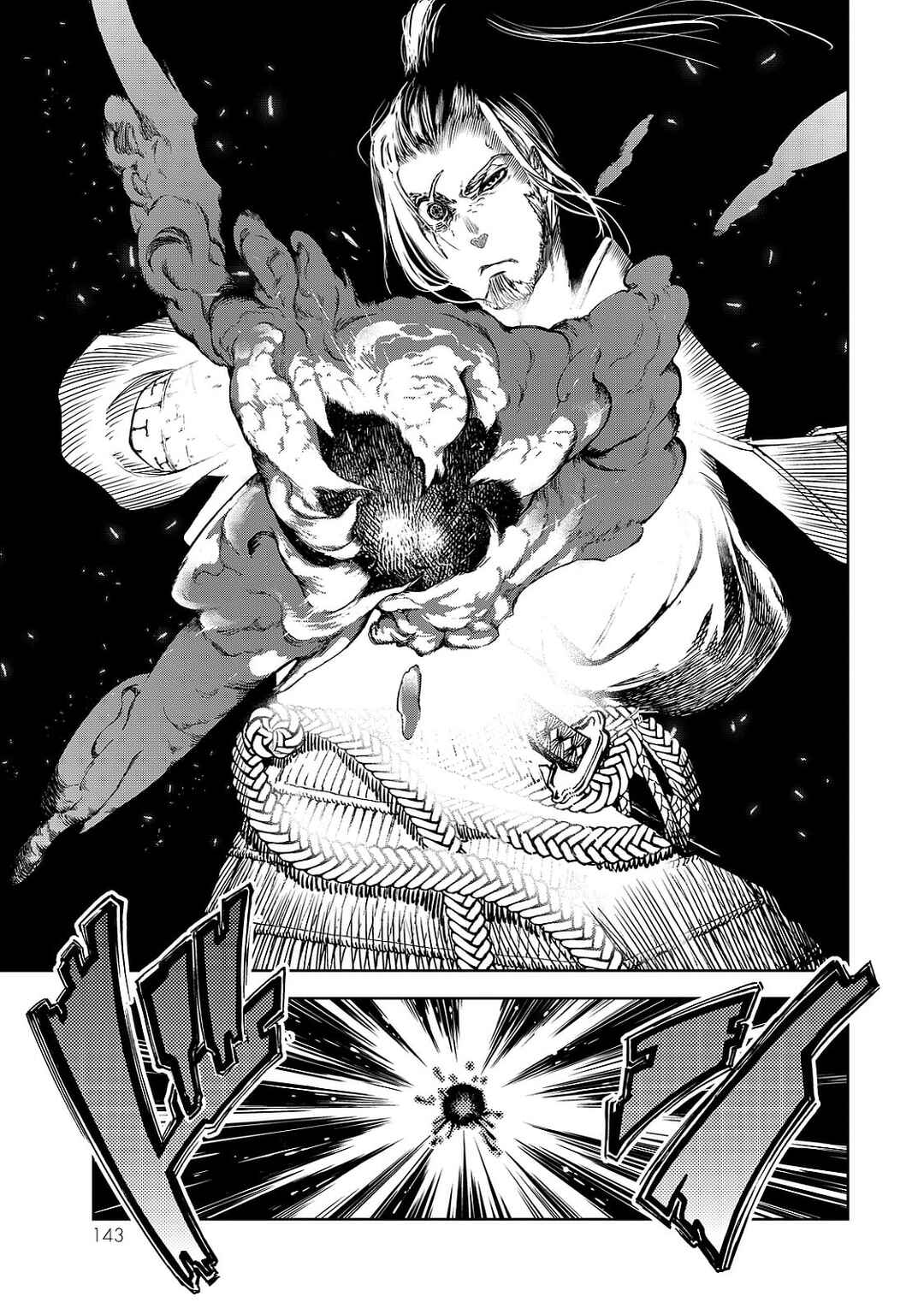 Page 29 Chapter 7 Shoukoku no Altair Gaiden - Toukoku no Subaru