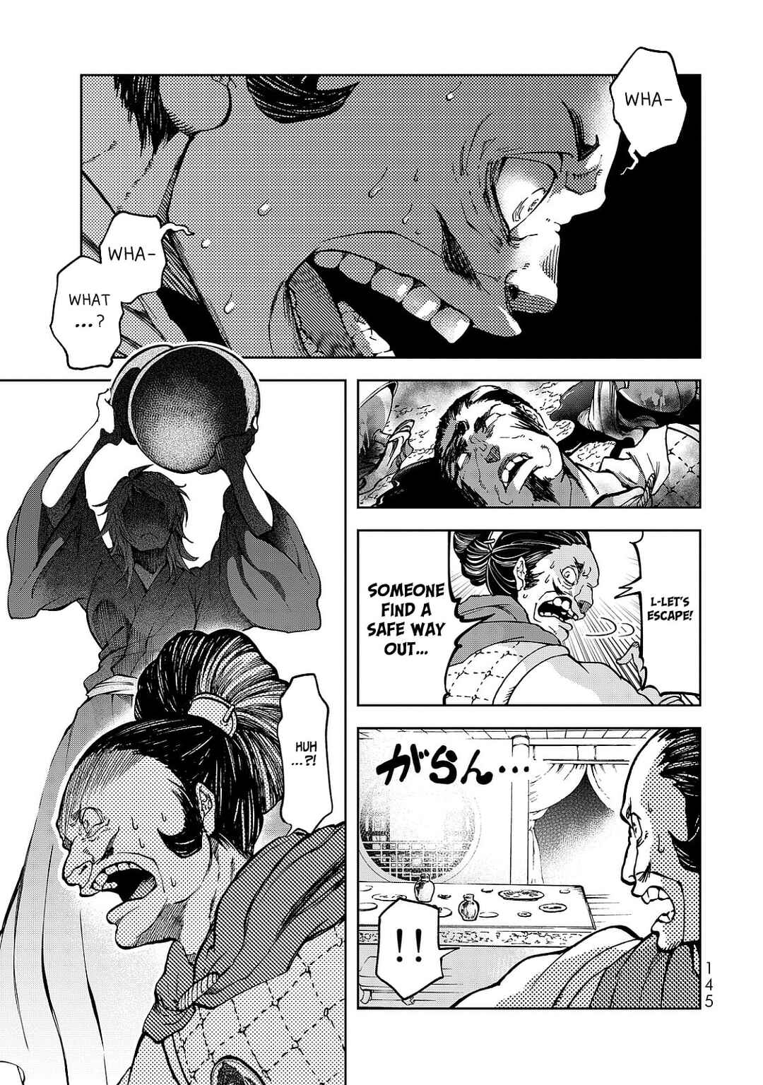 Page 31 Chapter 7 Shoukoku no Altair Gaiden - Toukoku no Subaru