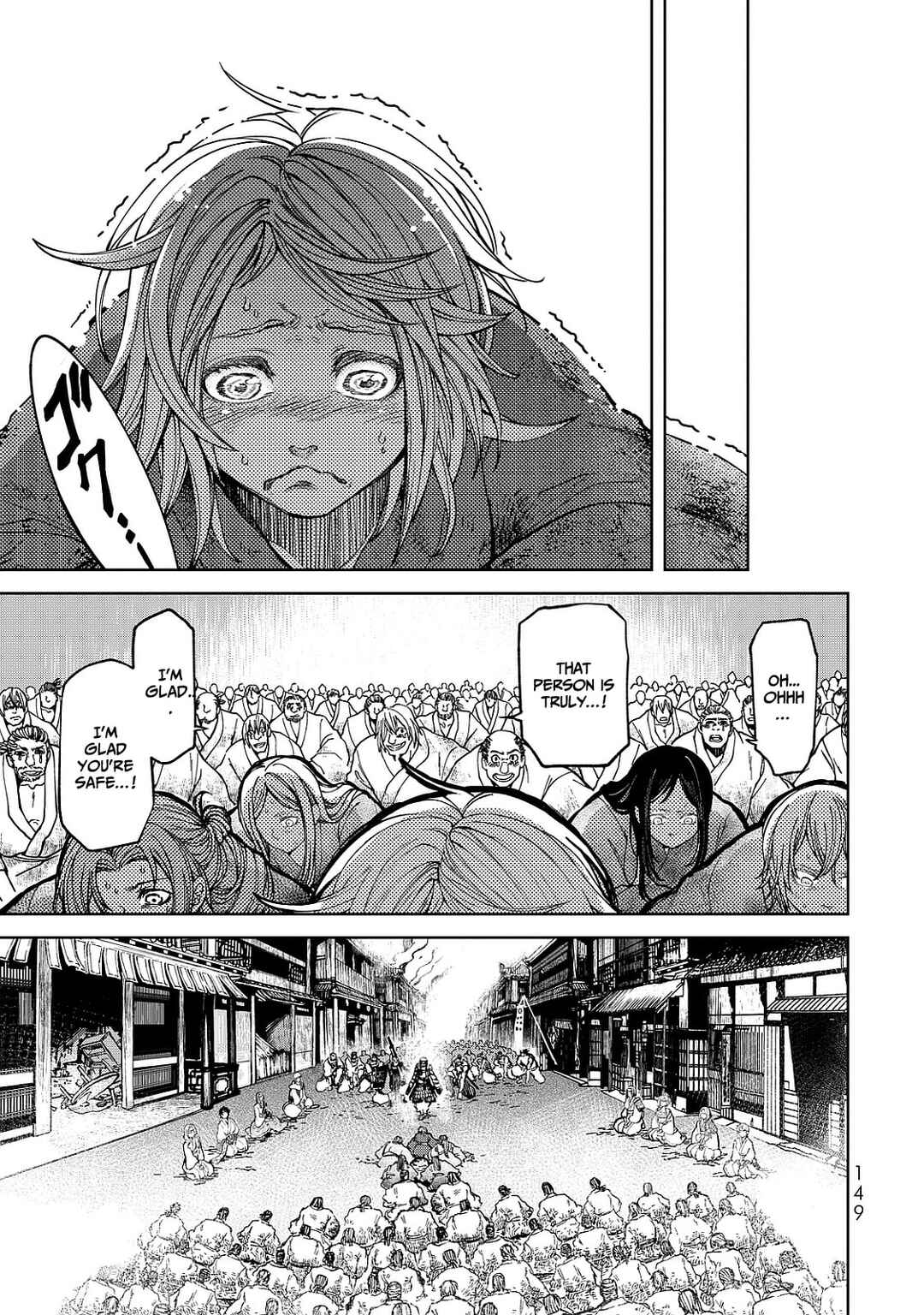 Page 35 Chapter 7 Shoukoku no Altair Gaiden - Toukoku no Subaru