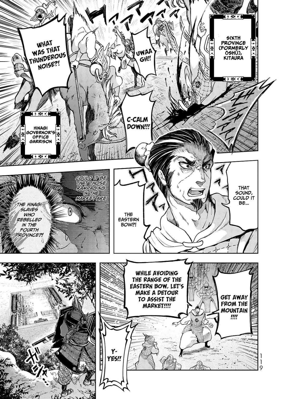 Page 5 Chapter 7 Shoukoku no Altair Gaiden - Toukoku no Subaru