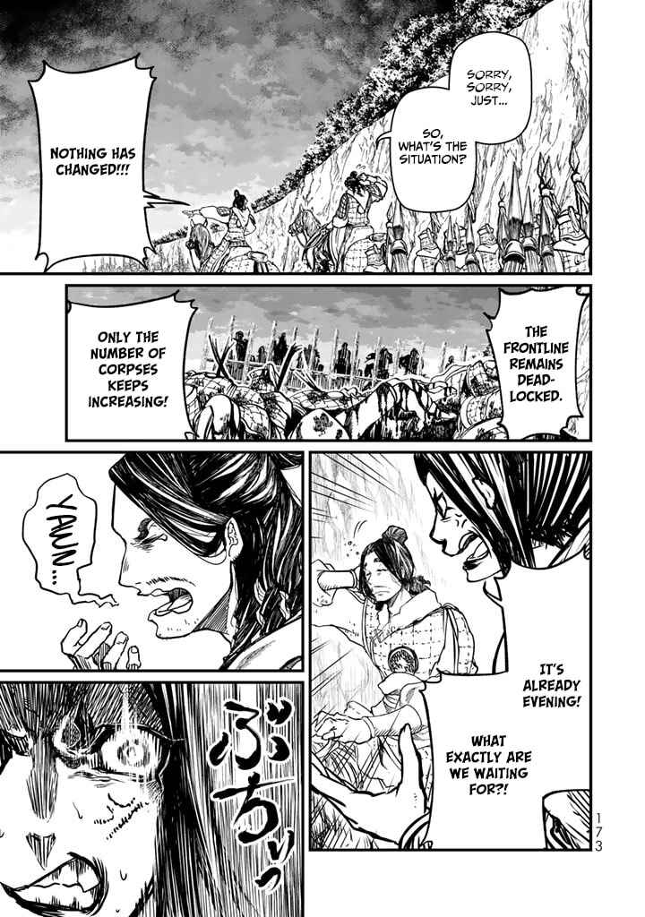 Page 19 Chapter 13 Shoukoku no Altair Gaiden - Toukoku no Subaru