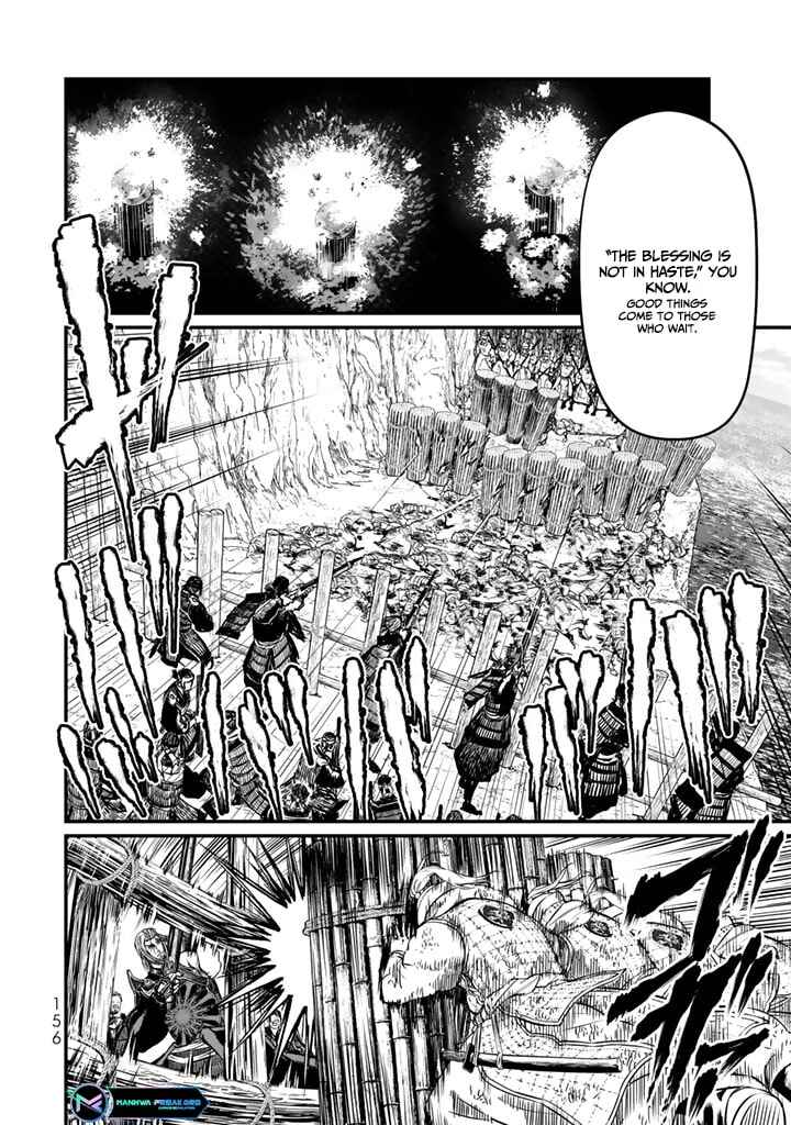 Page 2 Chapter 13 Shoukoku no Altair Gaiden - Toukoku no Subaru