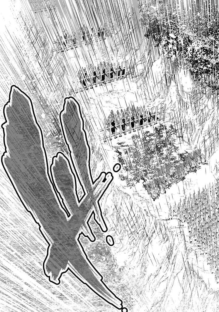 Page 23 Chapter 13 Shoukoku no Altair Gaiden - Toukoku no Subaru