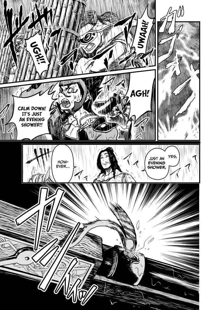 Page 25 Chapter 13 Shoukoku no Altair Gaiden - Toukoku no Subaru