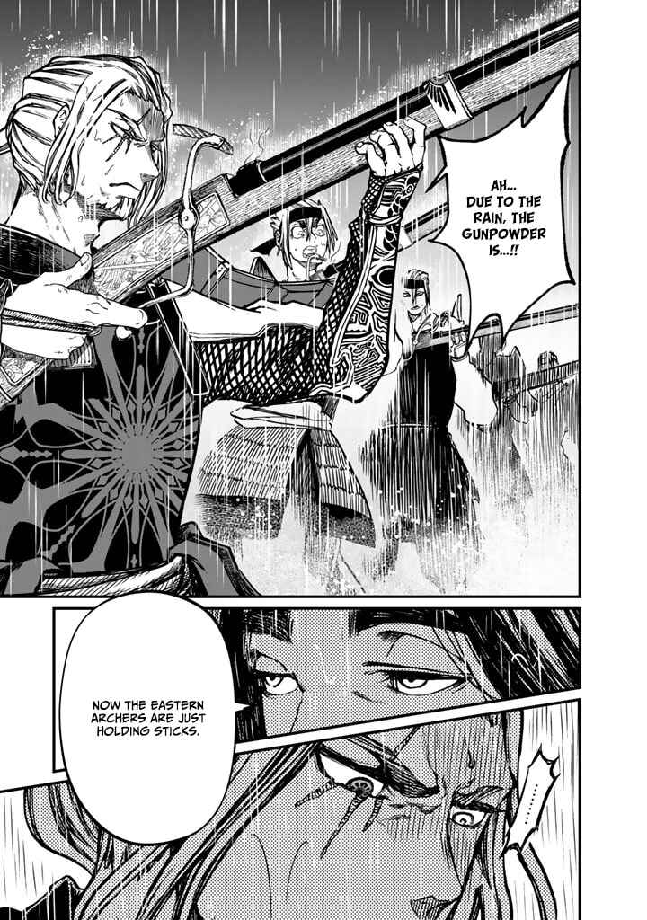 Page 26 Chapter 13 Shoukoku no Altair Gaiden - Toukoku no Subaru