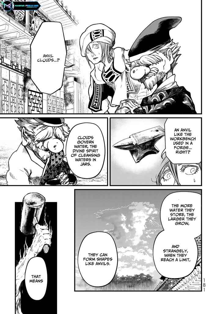 Page 27 Chapter 13 Shoukoku no Altair Gaiden - Toukoku no Subaru