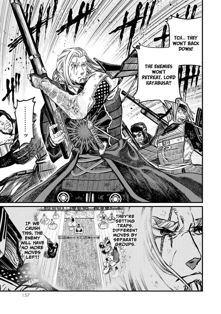 Page 3 Chapter 13 Shoukoku no Altair Gaiden - Toukoku no Subaru
