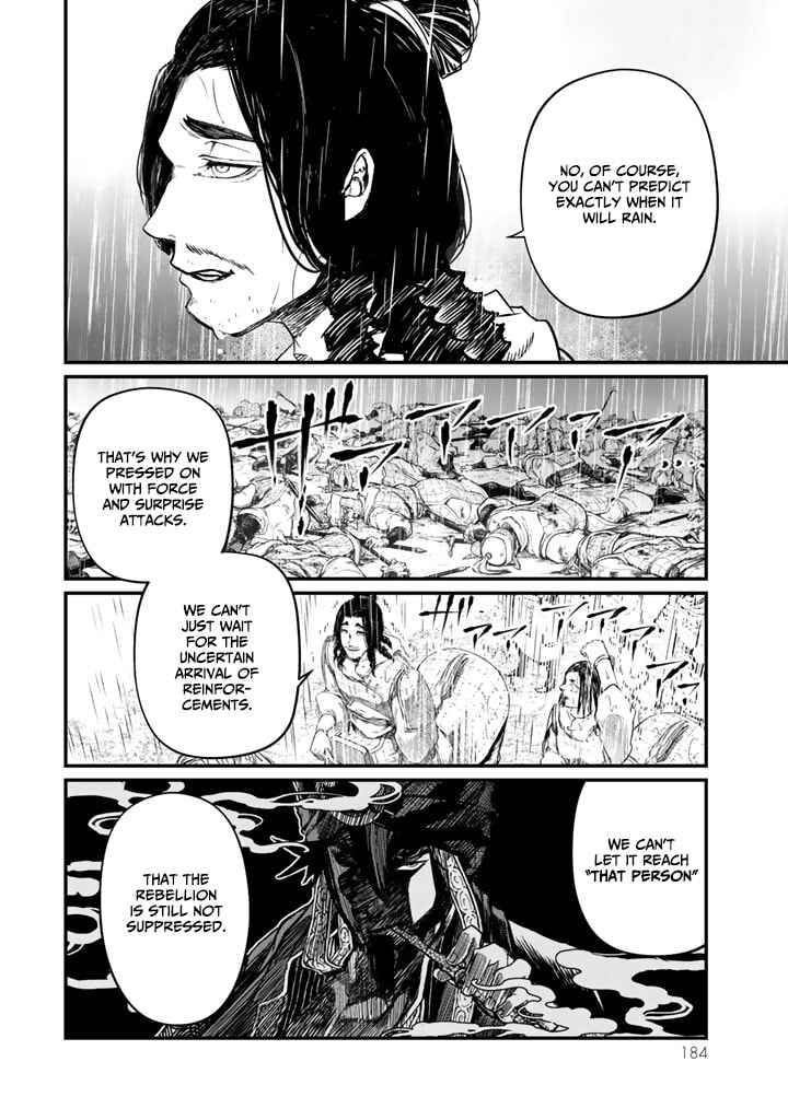 Page 30 Chapter 13 Shoukoku no Altair Gaiden - Toukoku no Subaru