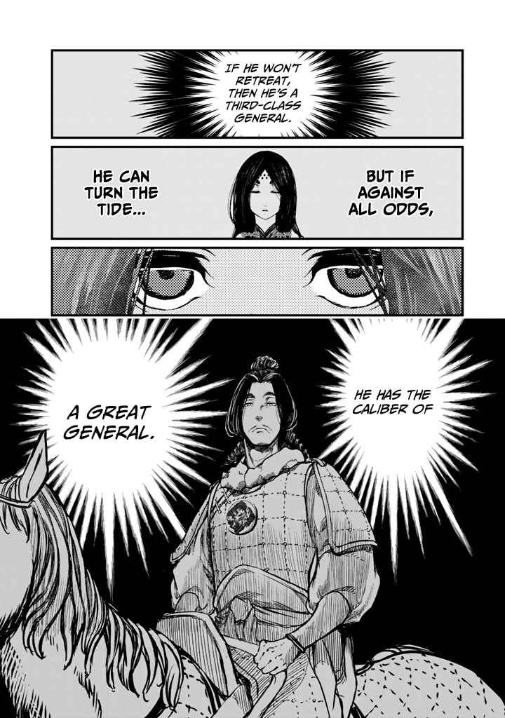 Page 35 Chapter 13 Shoukoku no Altair Gaiden - Toukoku no Subaru