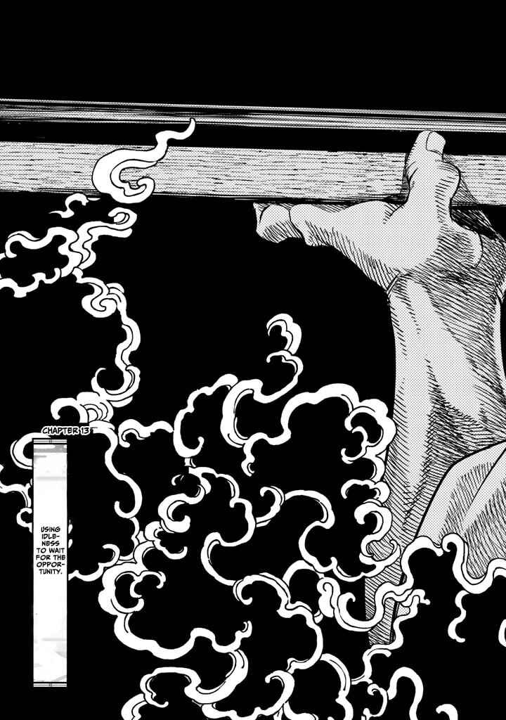 Page 7 Chapter 13 Shoukoku no Altair Gaiden - Toukoku no Subaru