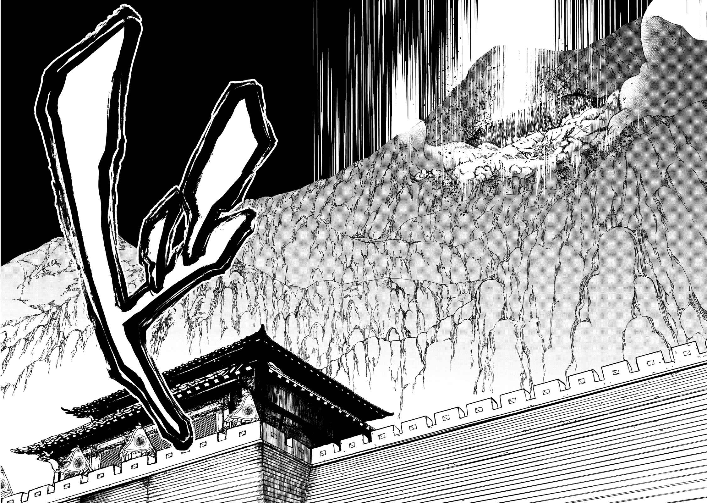 Page 18 Chapter 3 Shoukoku no Altair Gaiden - Toukoku no Subaru