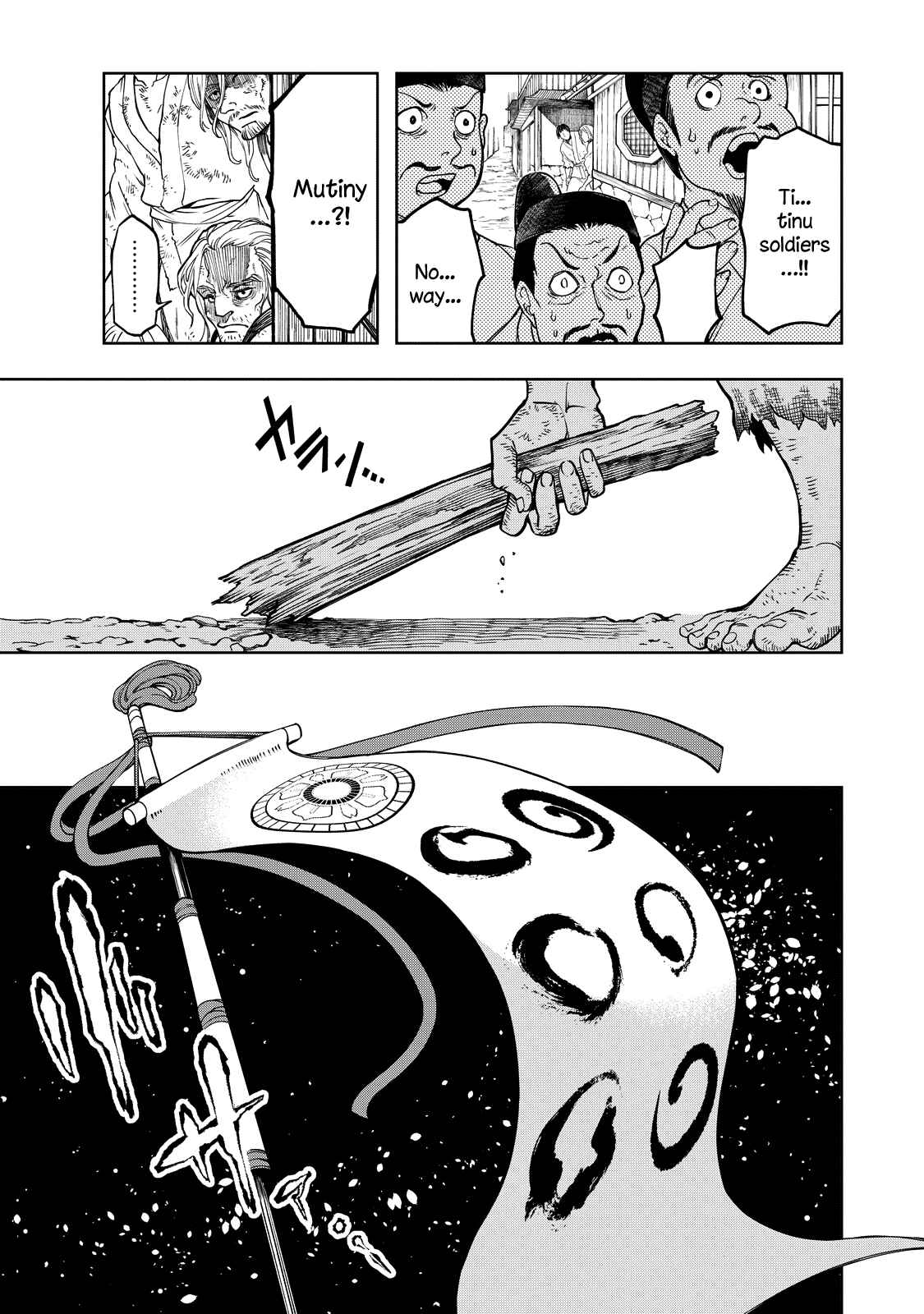 Page 34 Chapter 3 Shoukoku no Altair Gaiden - Toukoku no Subaru