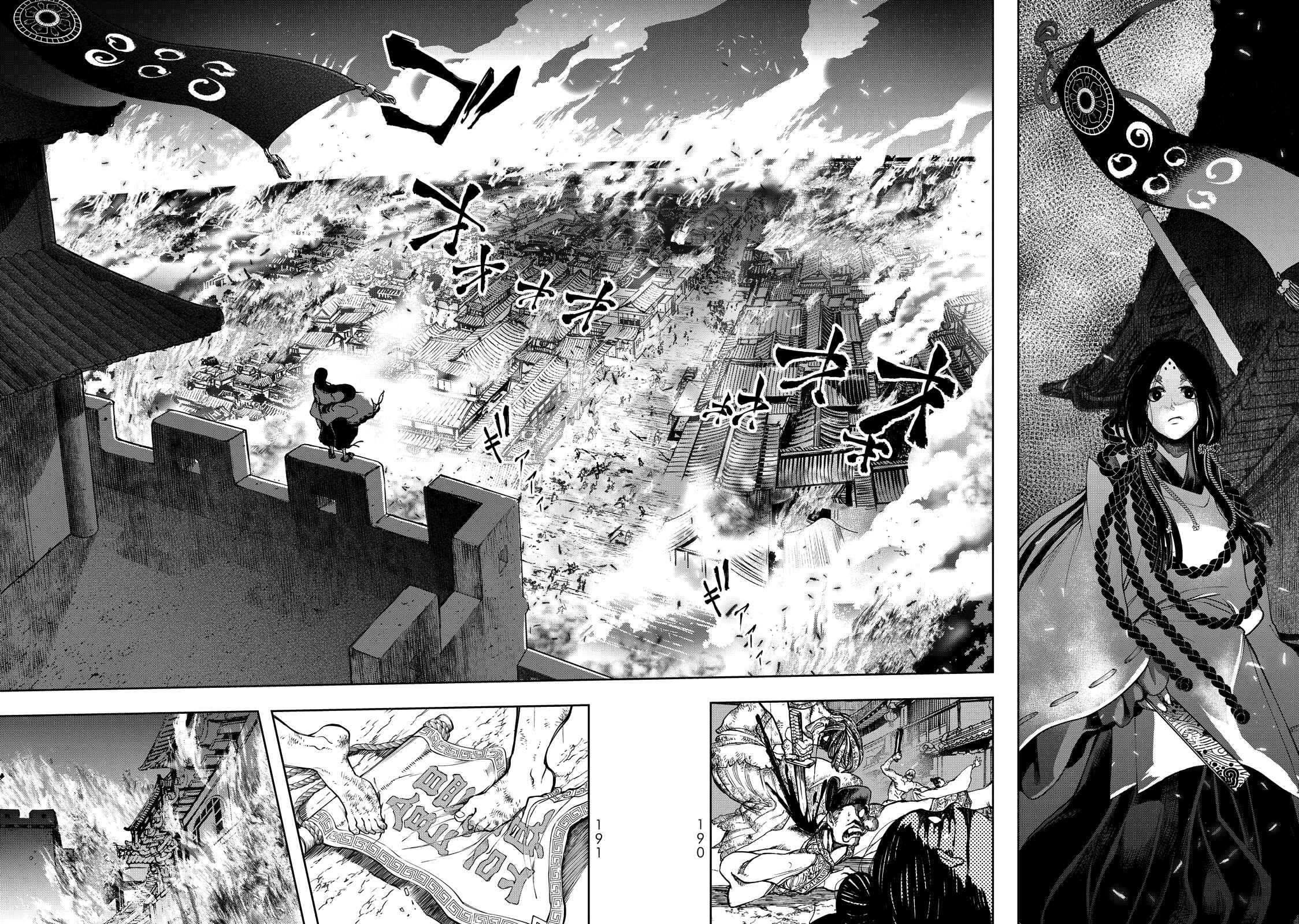 Page 35 Chapter 3 Shoukoku no Altair Gaiden - Toukoku no Subaru