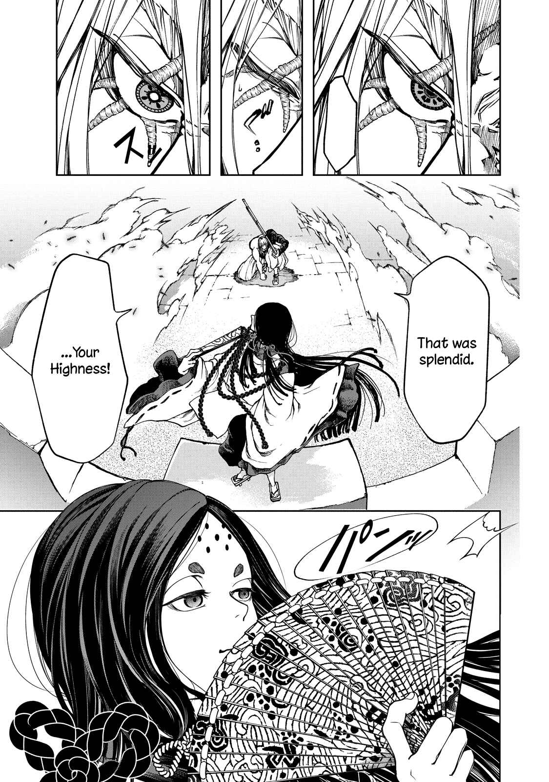 Page 39 Chapter 3 Shoukoku no Altair Gaiden - Toukoku no Subaru