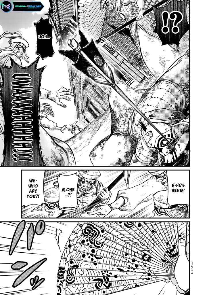 Page 1 Chapter 12 Shoukoku no Altair Gaiden - Toukoku no Subaru