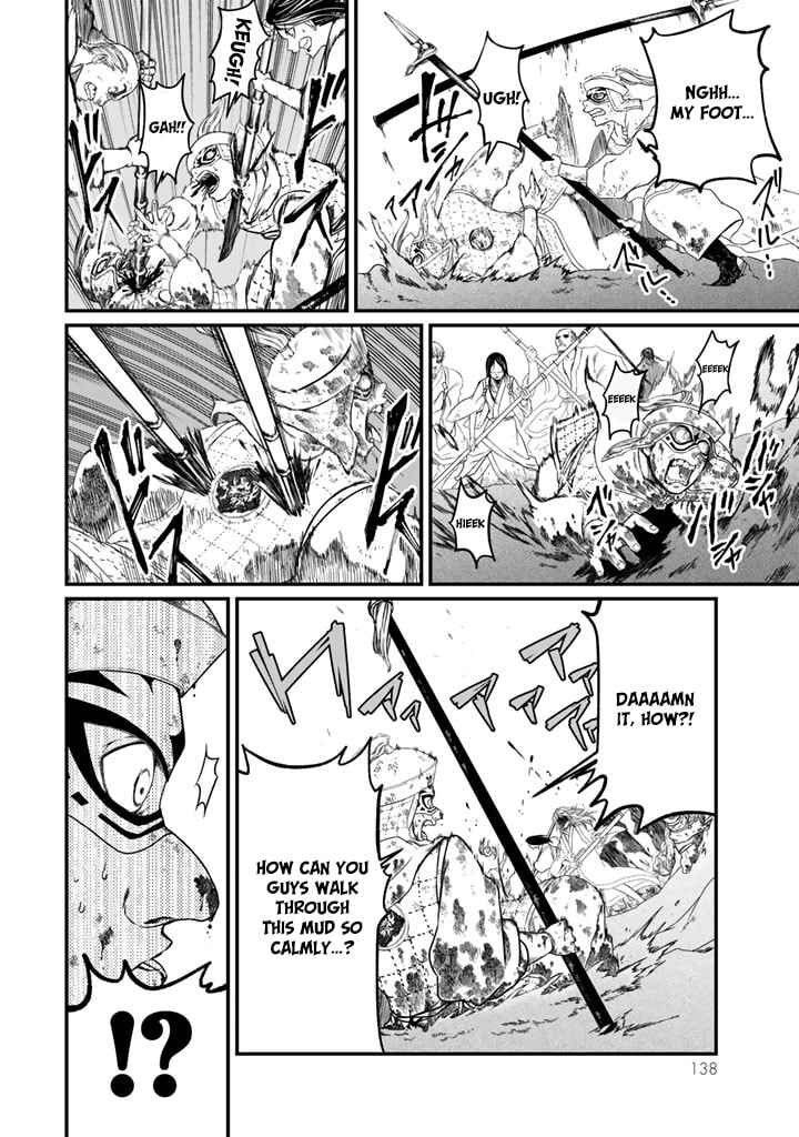 Page 16 Chapter 12 Shoukoku no Altair Gaiden - Toukoku no Subaru