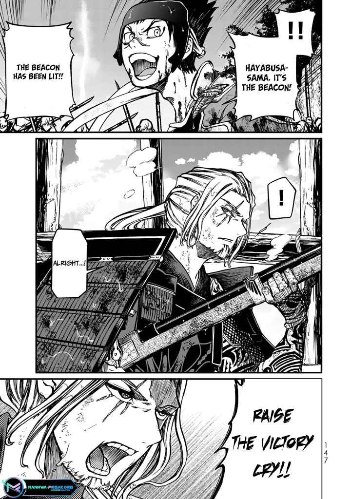 Page 25 Chapter 12 Shoukoku no Altair Gaiden - Toukoku no Subaru