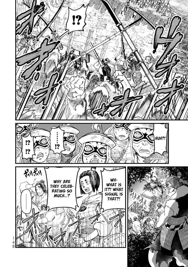 Page 26 Chapter 12 Shoukoku no Altair Gaiden - Toukoku no Subaru