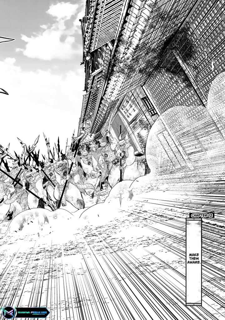 Page 4 Chapter 12 Shoukoku no Altair Gaiden - Toukoku no Subaru
