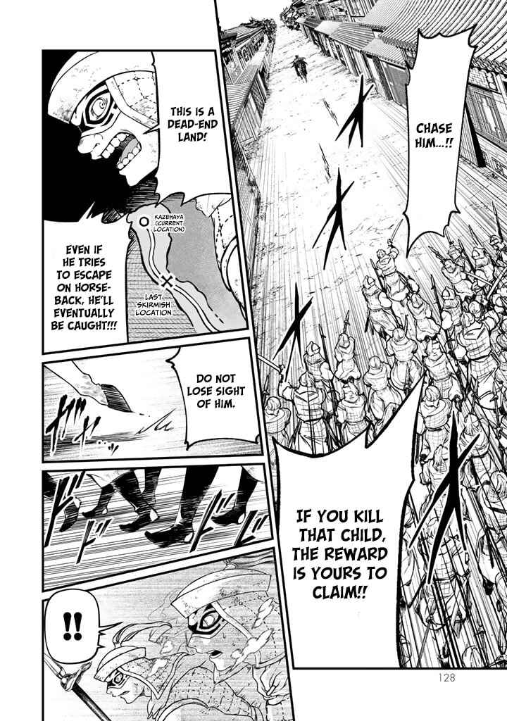 Page 6 Chapter 12 Shoukoku no Altair Gaiden - Toukoku no Subaru