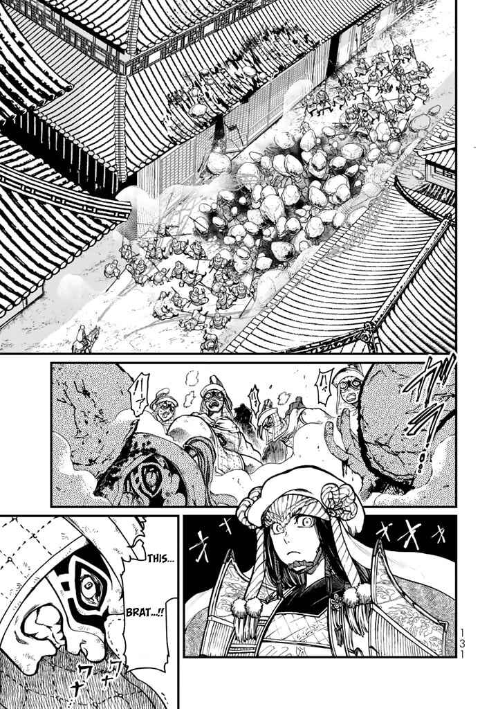 Page 9 Chapter 12 Shoukoku no Altair Gaiden - Toukoku no Subaru
