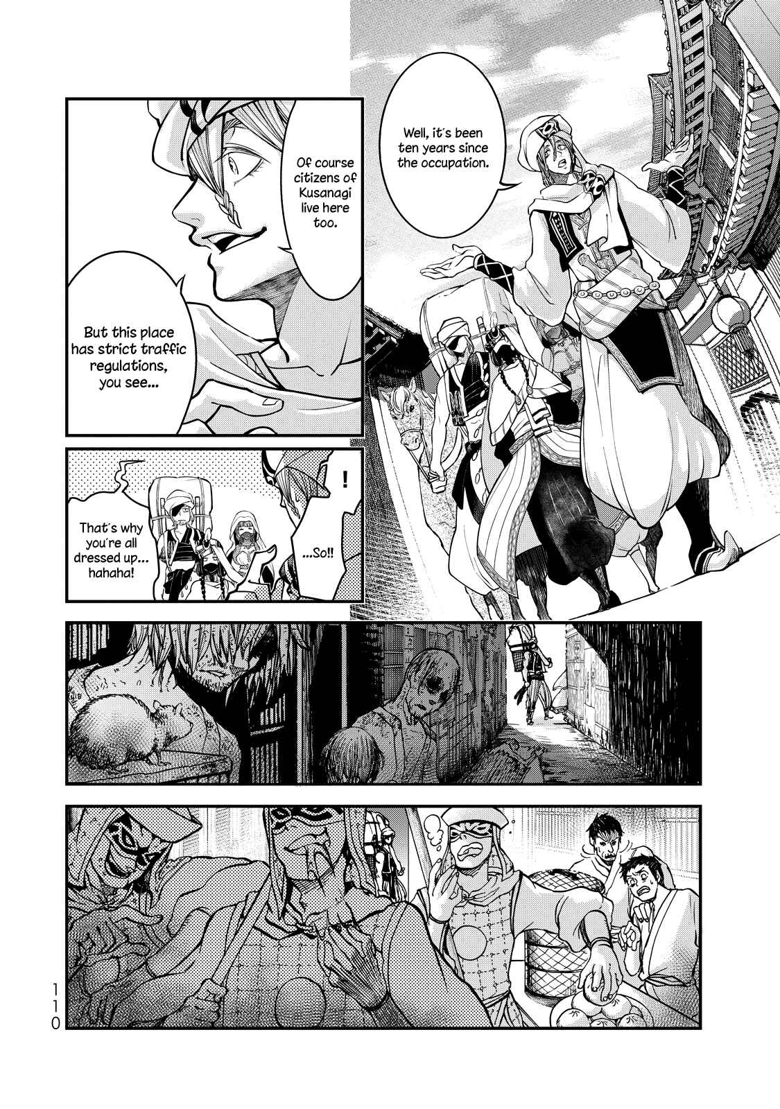 Page 17 Chapter 2 Shoukoku no Altair Gaiden - Toukoku no Subaru