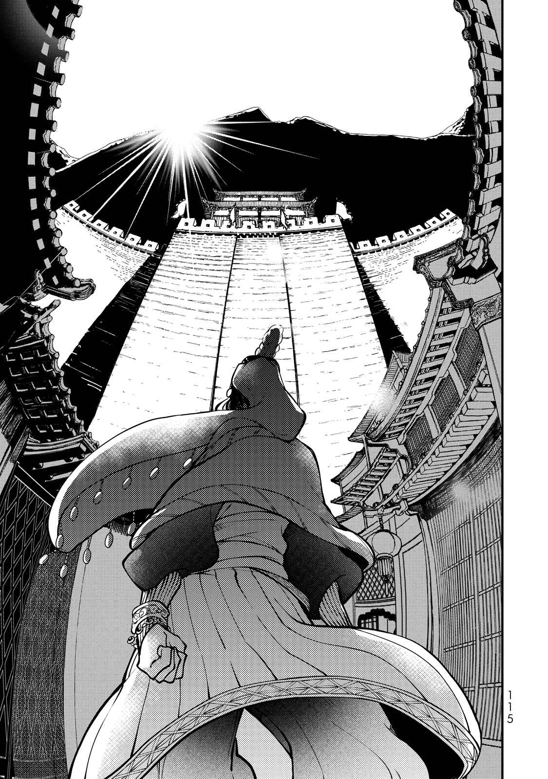 Page 22 Chapter 2 Shoukoku no Altair Gaiden - Toukoku no Subaru