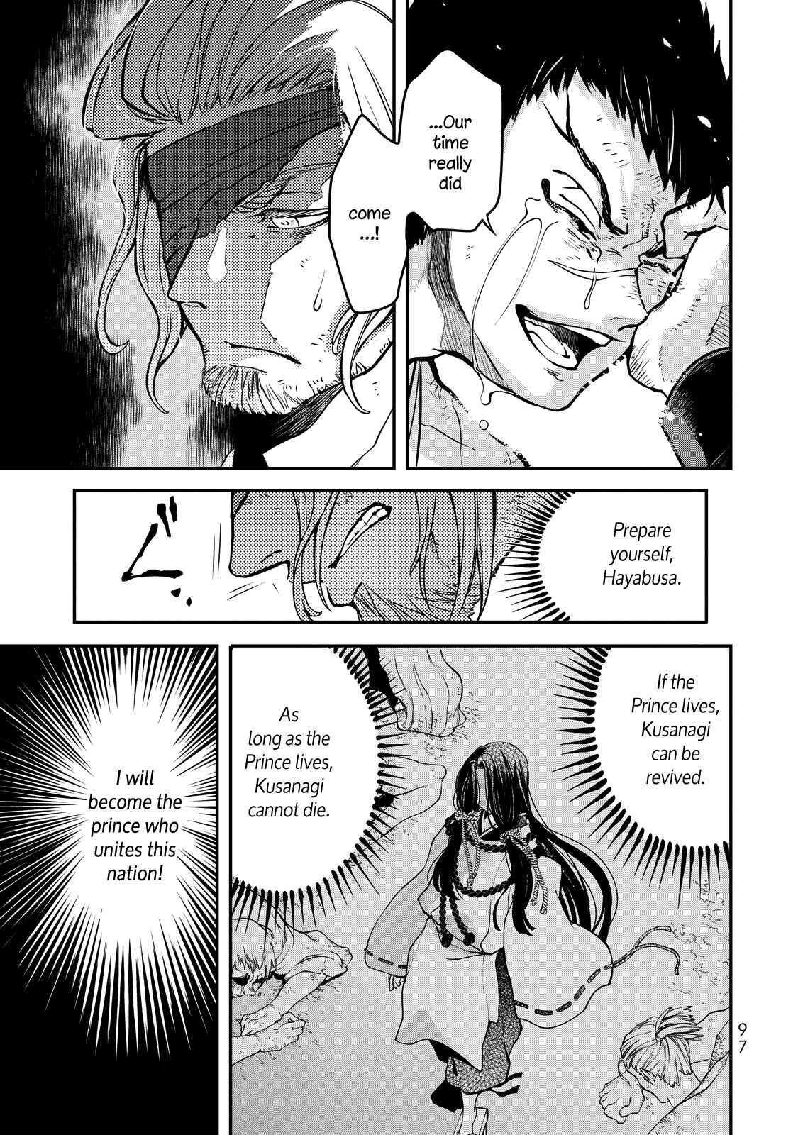 Page 6 Chapter 2 Shoukoku no Altair Gaiden - Toukoku no Subaru