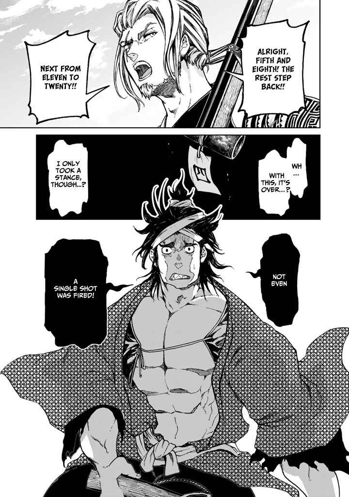 Page 13 Chapter 9 Shoukoku no Altair Gaiden - Toukoku no Subaru