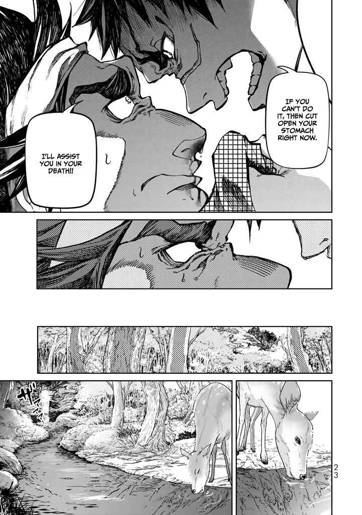 Page 27 Chapter 9 Shoukoku no Altair Gaiden - Toukoku no Subaru