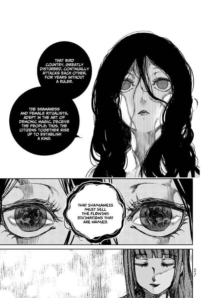 Page 31 Chapter 9 Shoukoku no Altair Gaiden - Toukoku no Subaru