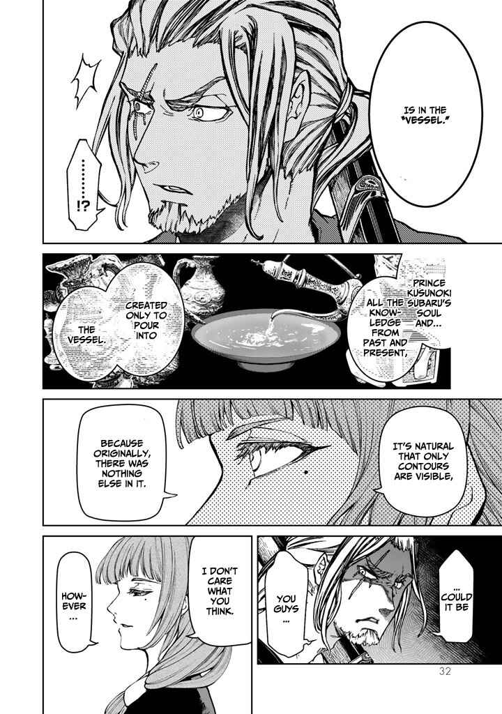 Page 36 Chapter 9 Shoukoku no Altair Gaiden - Toukoku no Subaru