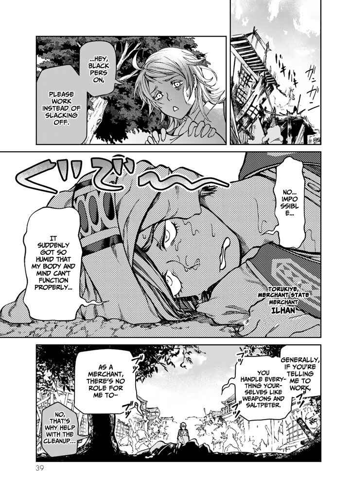Page 43 Chapter 9 Shoukoku no Altair Gaiden - Toukoku no Subaru