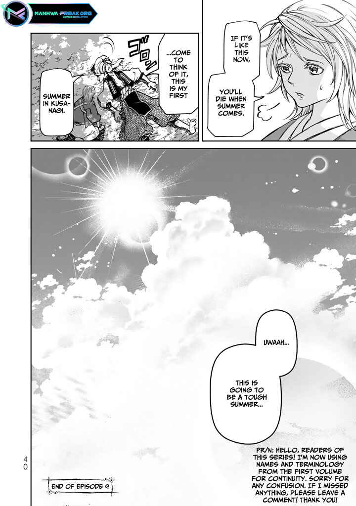 Page 44 Chapter 9 Shoukoku no Altair Gaiden - Toukoku no Subaru