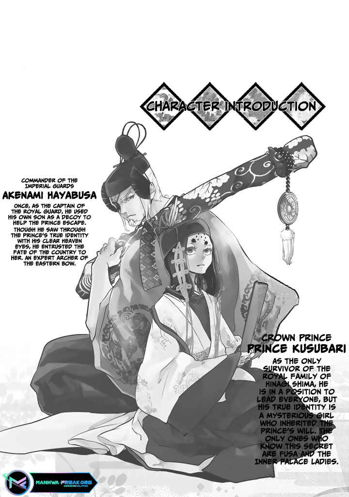 Page 6 Chapter 9 Shoukoku no Altair Gaiden - Toukoku no Subaru