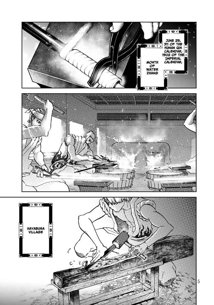 Page 9 Chapter 9 Shoukoku no Altair Gaiden - Toukoku no Subaru