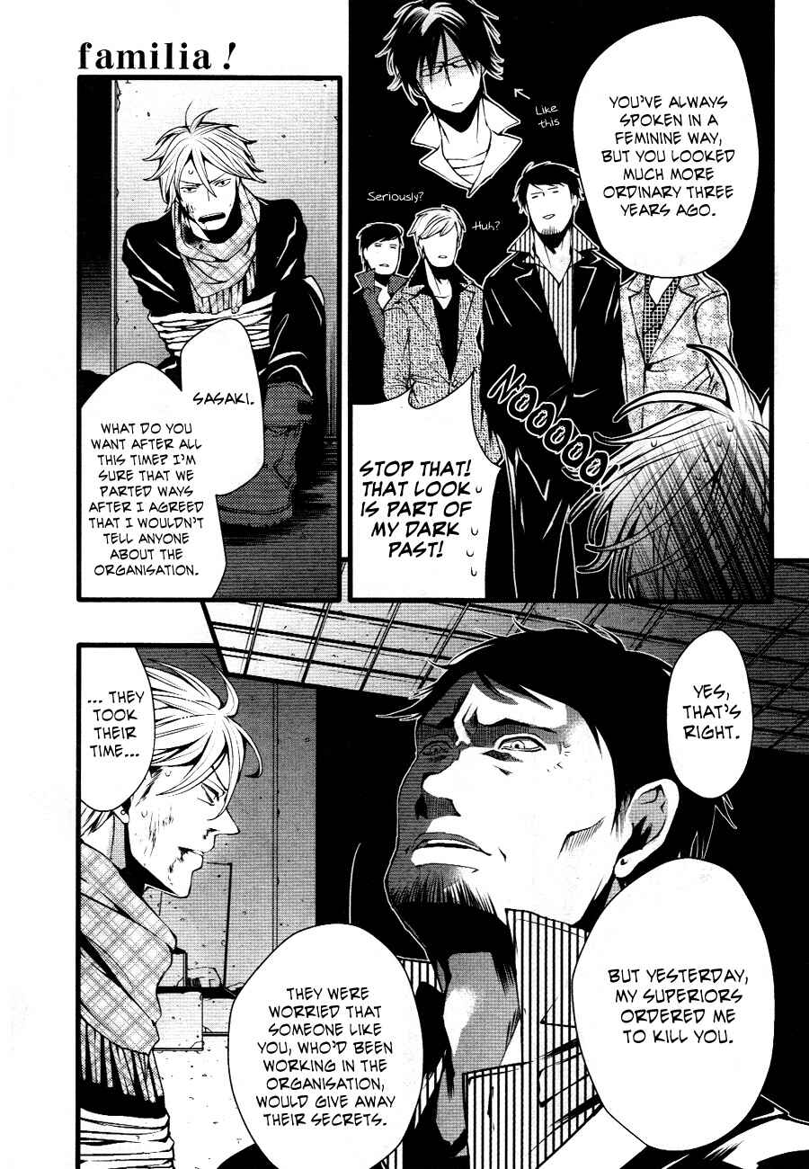Page 26 Chapter Unknown_faad Familia!