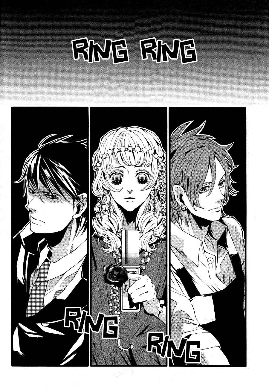 Page 3 Chapter Unknown_faad Familia!