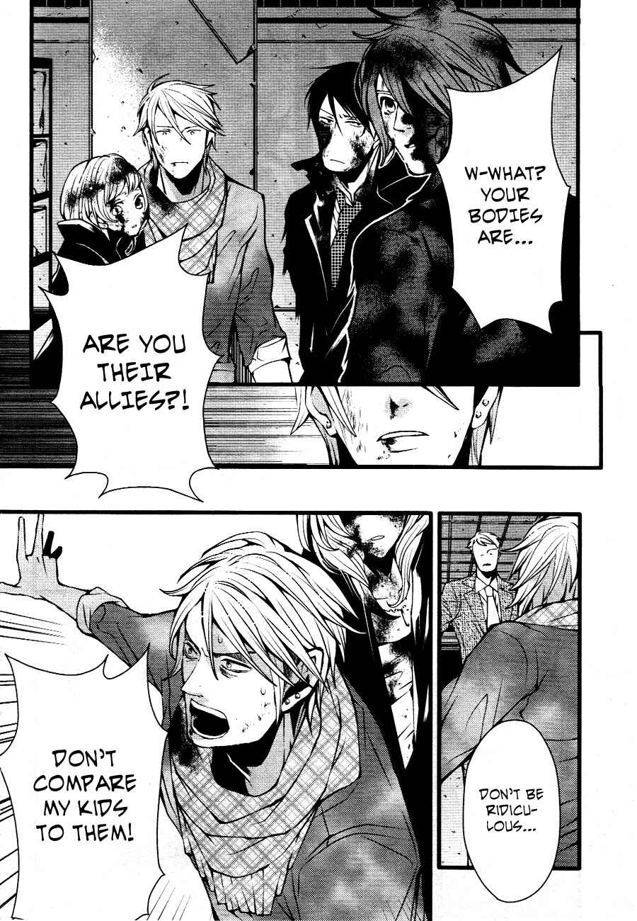 Page 43 Chapter Unknown_faad Familia!