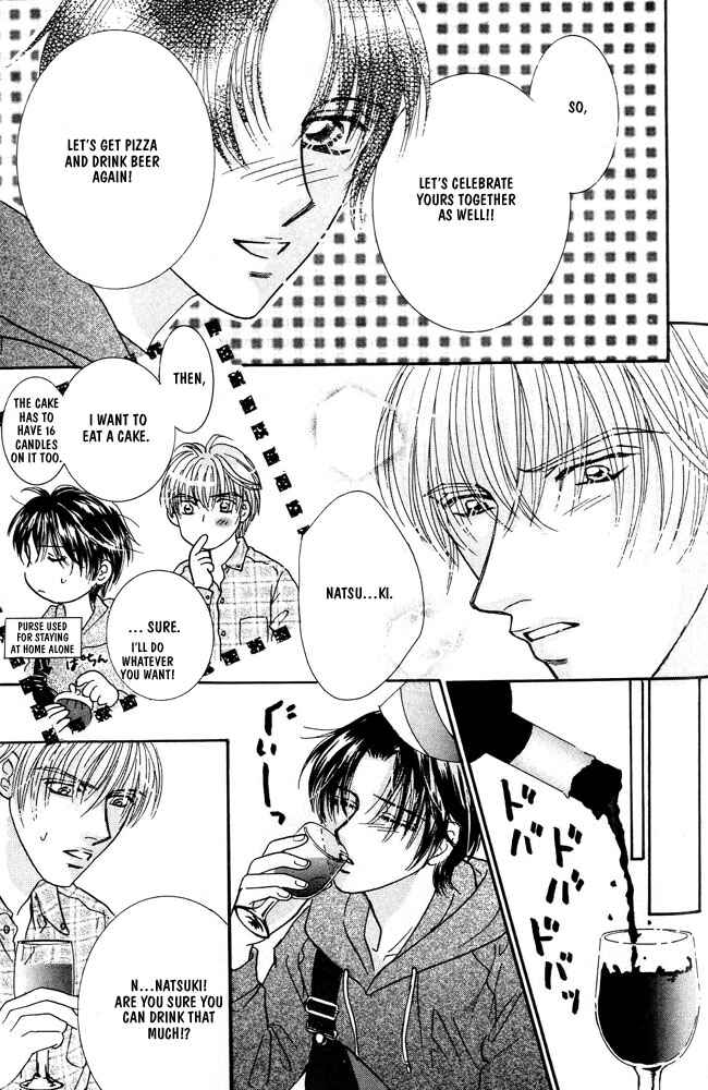 Page 11 Chapter 5.2 Akuma ni Dakareru