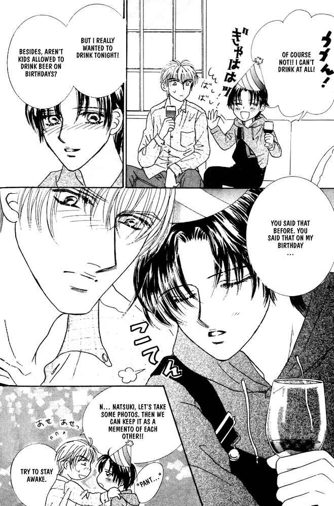 Page 12 Chapter 5.2 Akuma ni Dakareru